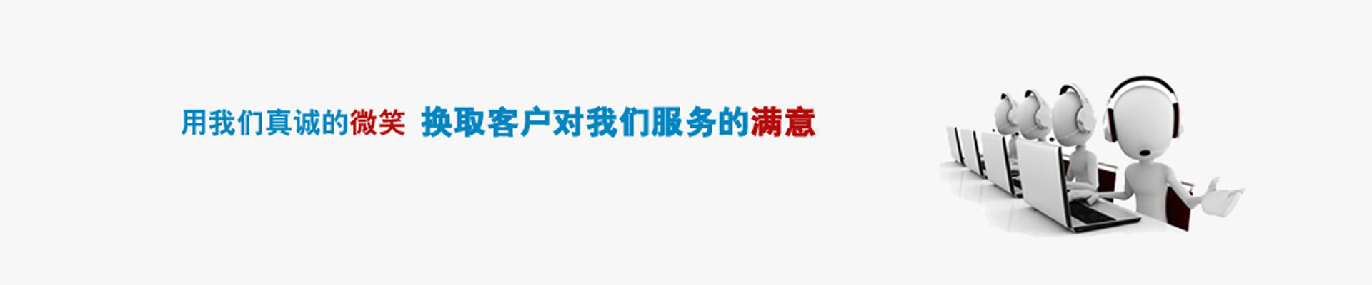 新聞動(dòng)態(tài)-佛山好易控智能科技有限公司